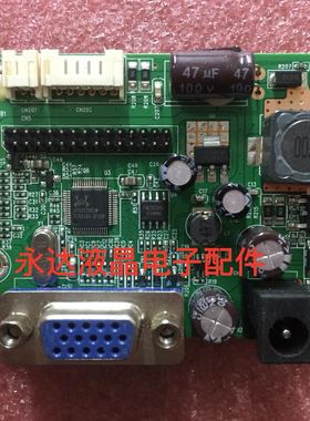 原装瀚美奇E2033WF驱动板 E2221驱动板 E326265 RTD270CLW R20.1