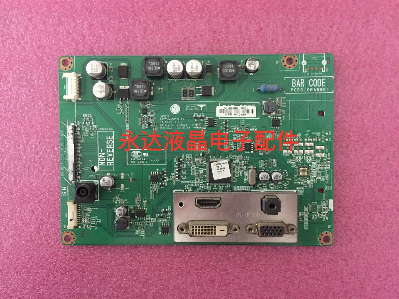 LG32MB25VQ驱动板32MB25主板