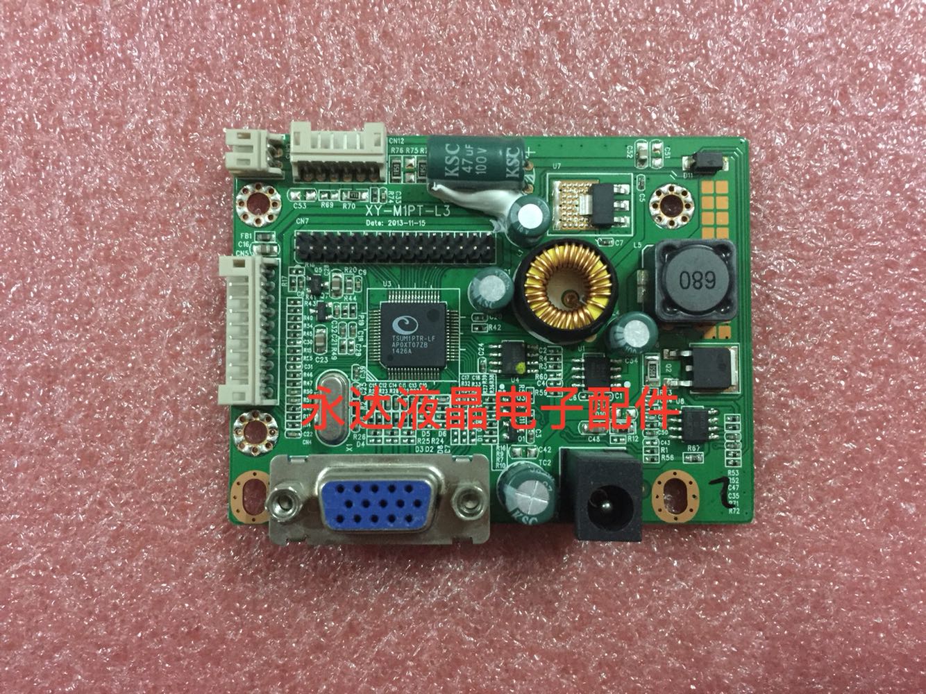 现代E派GB228WW驱动板主板