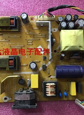 原装华硕 VW224TE电源板 VW221D VW193D-B 715G2538-P01-007-001S