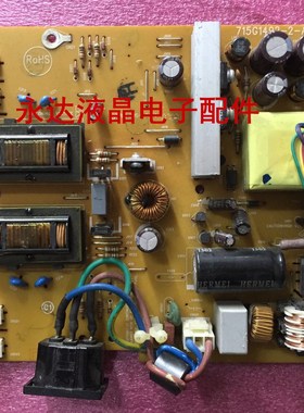 原装DELL戴尔 E178FPC E177FPC E176FPC电源板 715G1492-2