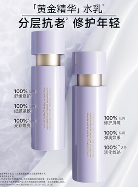 【韩国正品】Laneige兰芝致美紧颜视黄醇精华水乳面霜精华露眼霜