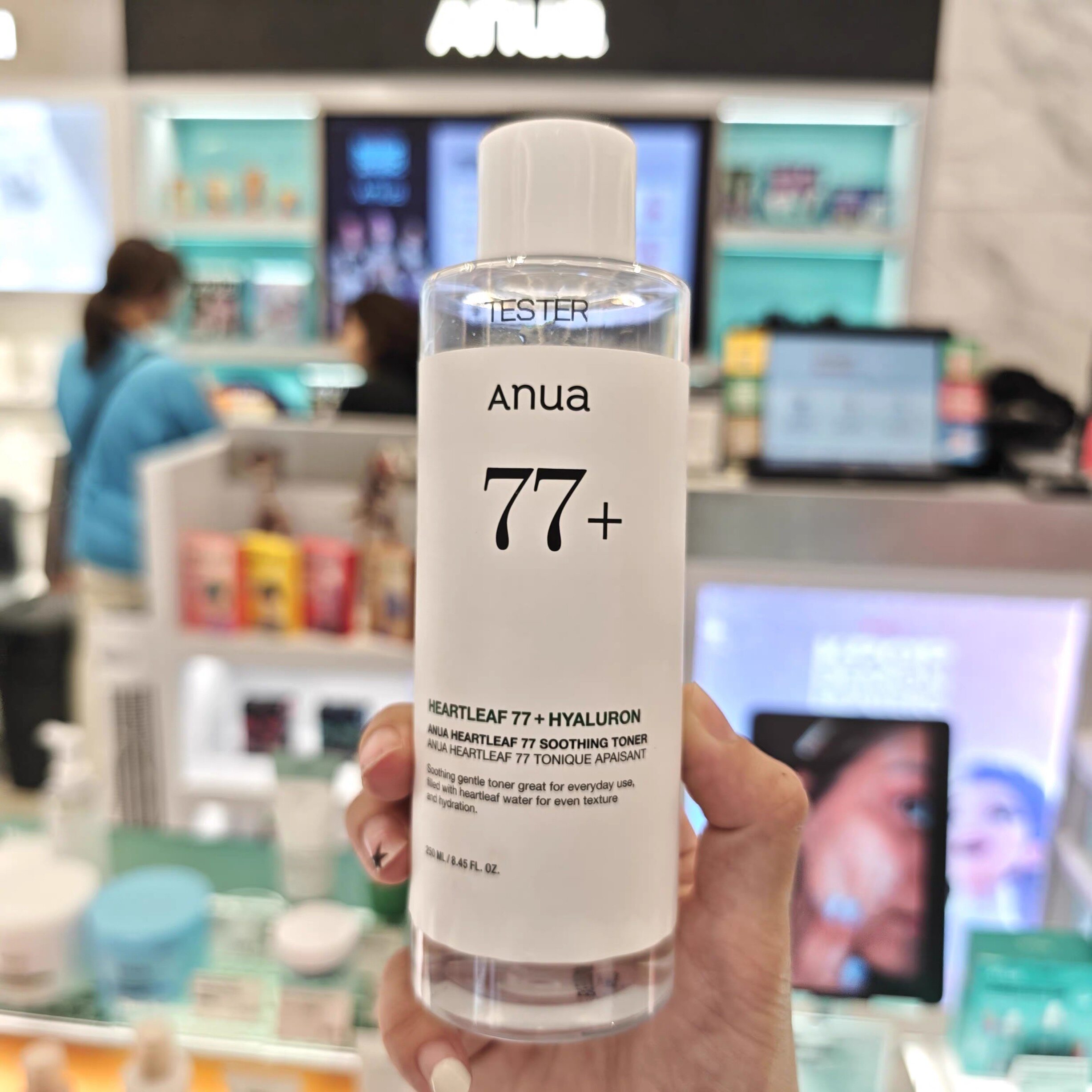 【韩国正品】ANUA鱼腥草爽肤水250ml保湿舒缓镇静补水滋润亮肤