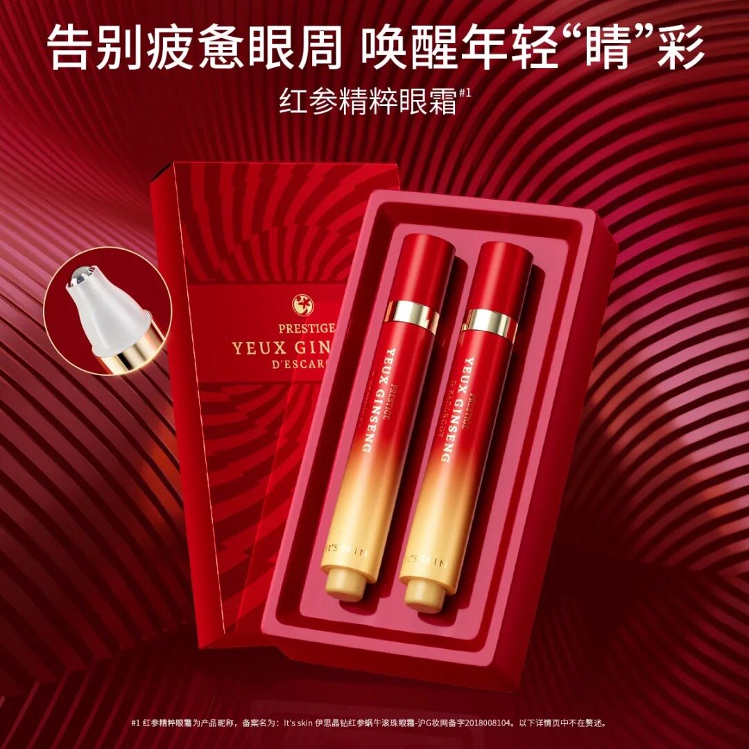 【韩国正品】It's skin 伊思红参蜗牛滚珠眼霜熬夜紧致抗皱修复