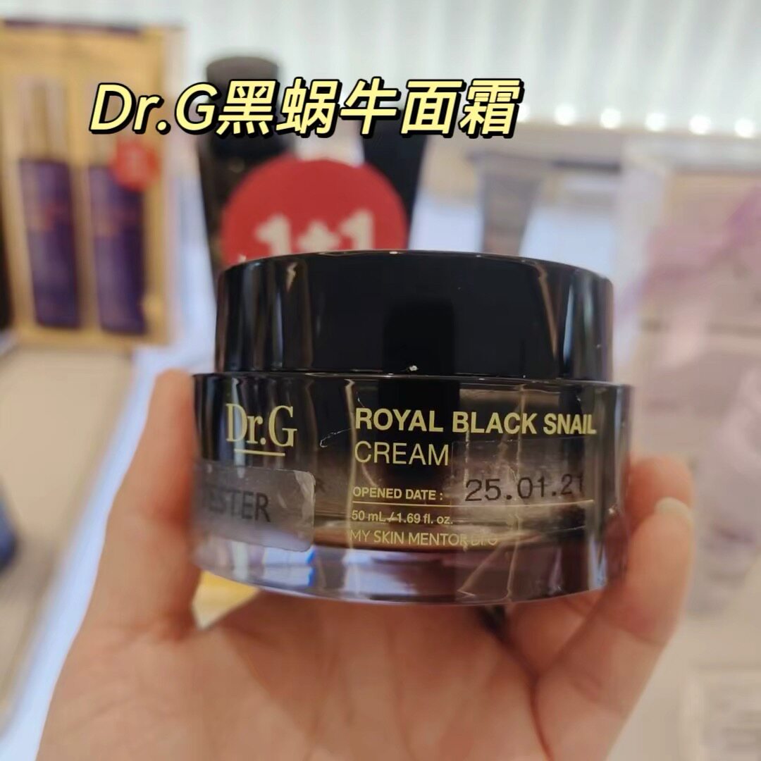 【韩国正品】DR.G/drg蒂迩肌蜗牛面霜50ml滋润舒缓修护敏感肌面霜