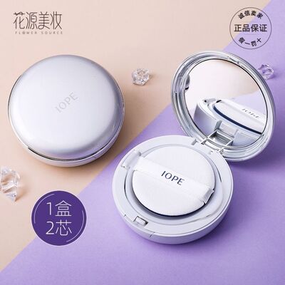 【韩国正品】艾诺碧IOPE亦博气垫bb霜女持久保湿遮瑕替美白控油