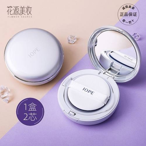 【韩国正品】艾诺碧IOPE亦博气垫bb霜女持久保湿遮瑕替美白控油