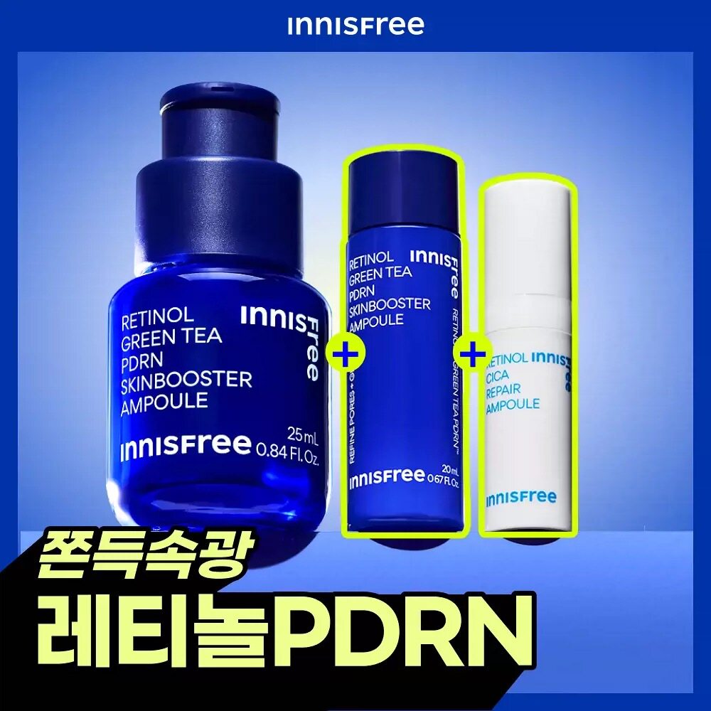 【韩国正品】nnisfree悦诗风吟三重视黄醇绿茶PDRN小分子精华液
