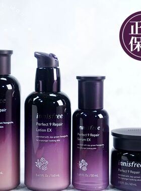 【韩国正品】Innisfree悦诗风吟九重臻致水乳面霜眼霜精华补水