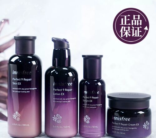 【韩国正品】Innisfree悦诗风吟九重臻致水乳面霜眼霜精华补水