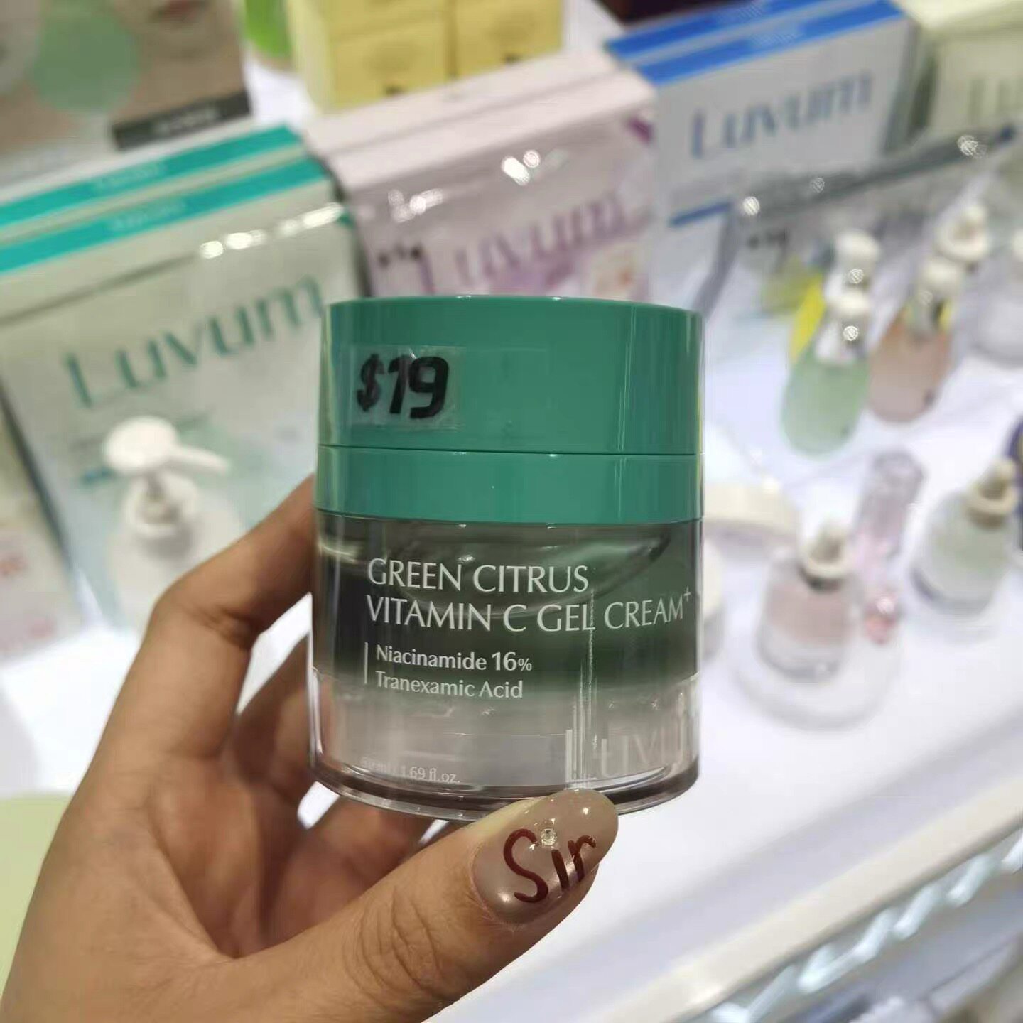 【韩国正品】LuVum青柚子维 C 凝胶面霜绿茶净颜保湿乳霜补水50ml