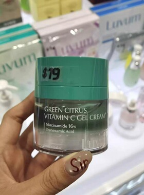 【韩国正品】LuVum青柚子维 C 凝胶面霜绿茶净颜保湿乳霜补水50ml