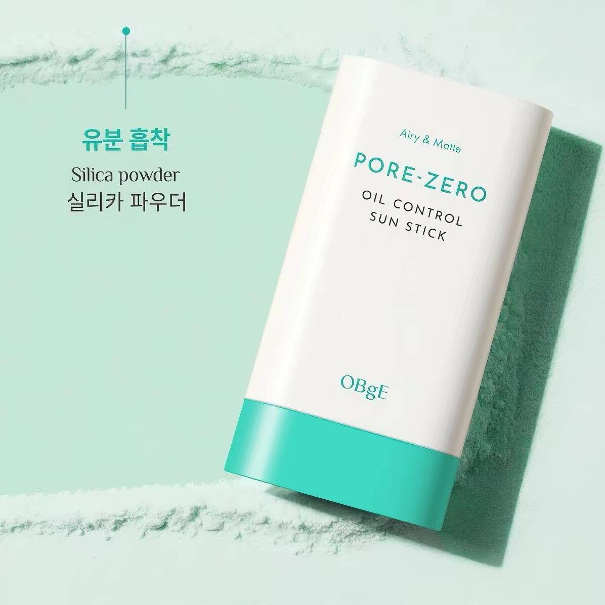 【韩国正品】Obge清爽防晒棒控油sunstick清爽哑光轻薄不油腻防紫
