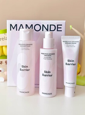 【韩国正品】Mamonde梦妆木槿花水源爽肤水乳液套盒面霜补水保湿