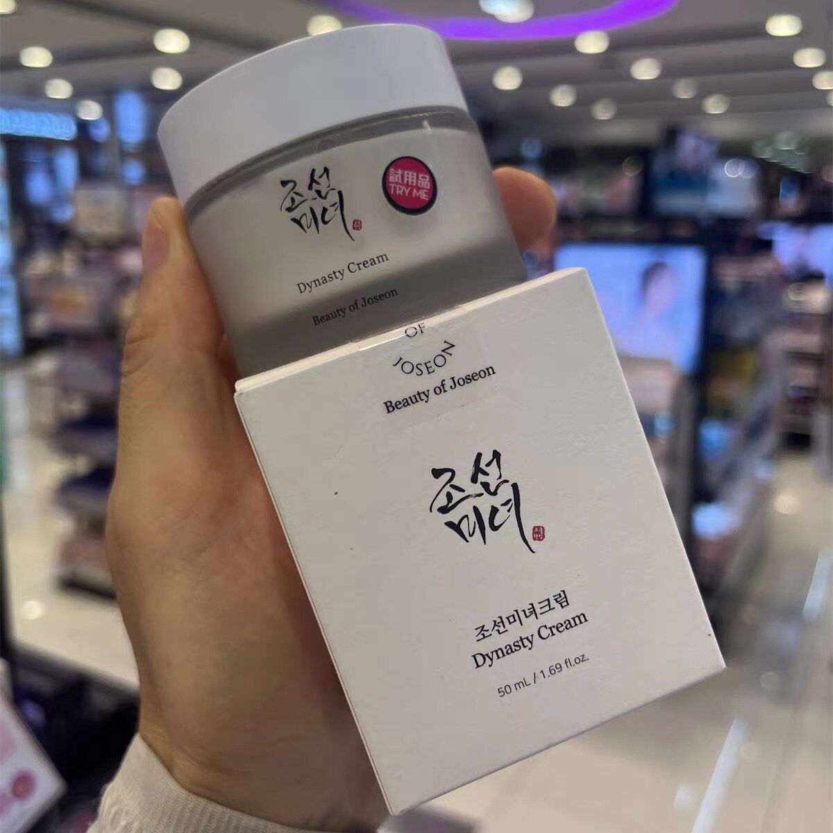 【韩国正品】beauty of joseon保湿面霜补水保湿滋润舒缓修护50ml
