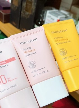 【韩国正品】innisfree悦诗风自然关爱吟矿物质提亮防晒霜SPF50
