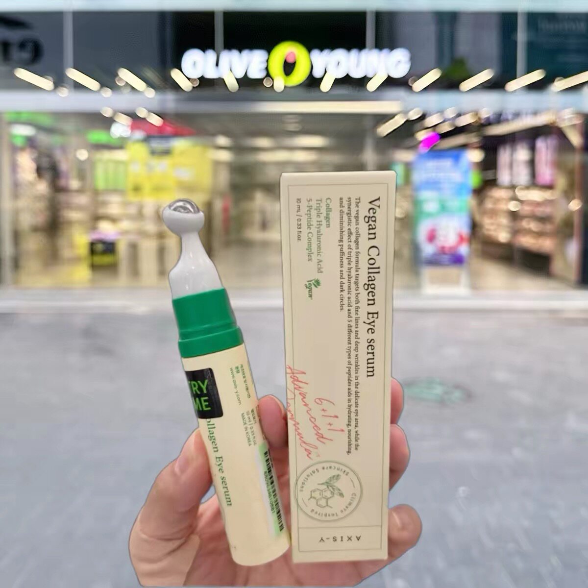【韩国正品】Axis-y安舒研多肽胶原蛋白亮眼部滚珠精华提亮10ml