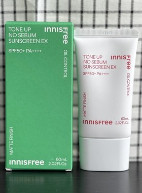 【韩国正品】Innisfree悦诗风吟樱花提亮控油防晒霜SPF50小粉伞