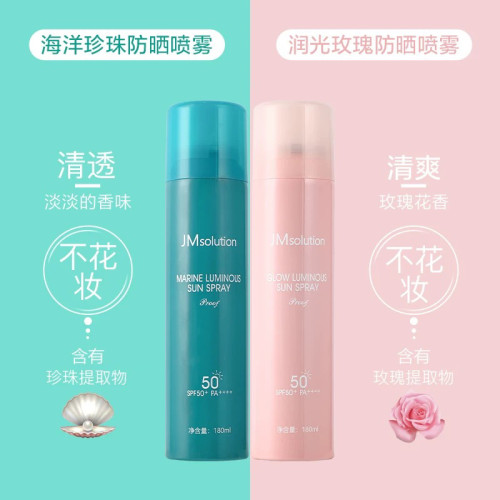 【韩国正品】JM肌司研防晒霜喷雾防紫外线男女军训户外专用清爽