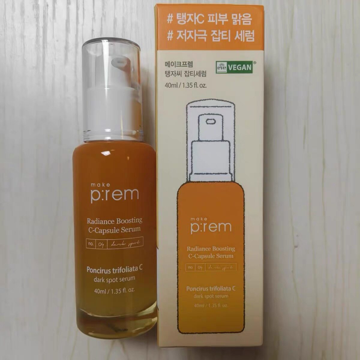 【韩国正品】makeprem美科富来柑橘精华40ml亮白补水保湿提亮肤色