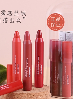 【韩国正品】Mamonde梦妆口红蜡笔唇膏女团15棕红豆沙小辣椒