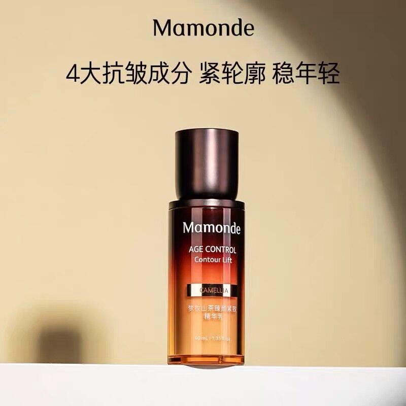 【韩国正品】Mamonde梦妆臻颜精华乳40ml肌底液花源滋养保湿补水