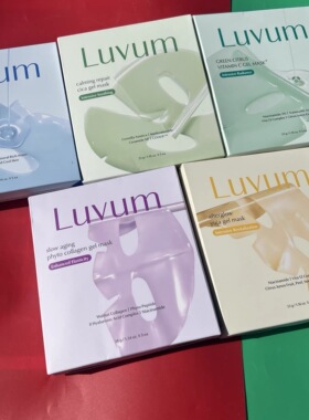【韩国正品】Luvum积雪草柚子降温镇静补水胶原蛋白面膜5片/盒