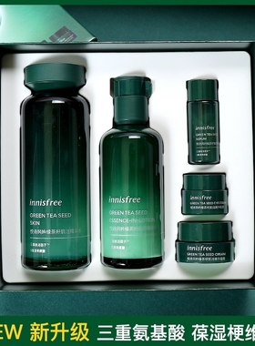 【韩国正品】临期Innisfree悦诗风吟绿茶籽肌活水乳套装补水保湿