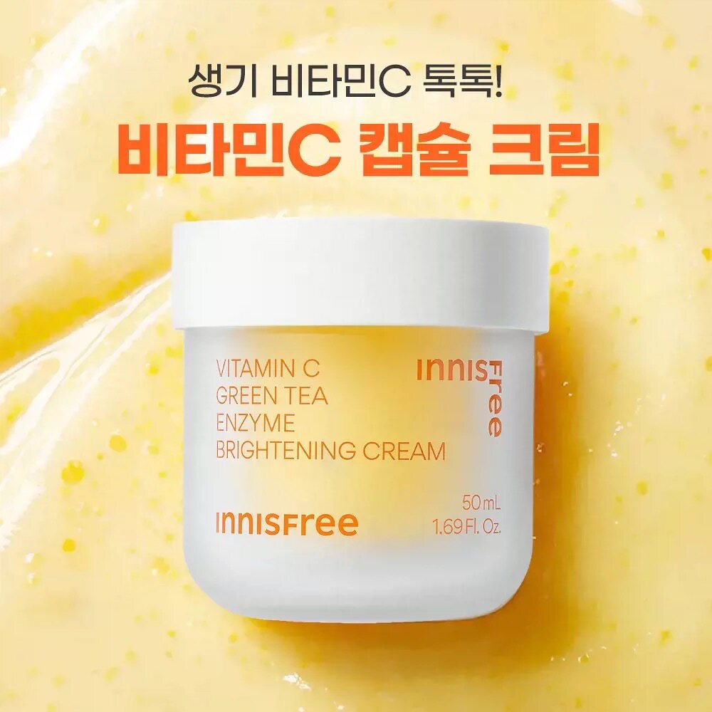 【韩国正品】innisfree悦诗风吟绿茶VC面霜亮白胶囊保湿面霜亮肤