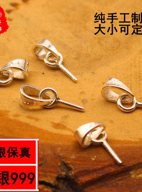 纯银瓜子扣头吊坠扣999银饰