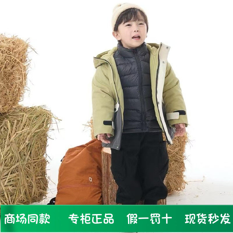 迪迪鹿童装专柜正品2025冬季新品男小儿童两件套羽绒服C224413407,童装/婴儿装/亲子装,羽绒服,淘宝优惠券,粉丝福利购,淘宝优惠卷