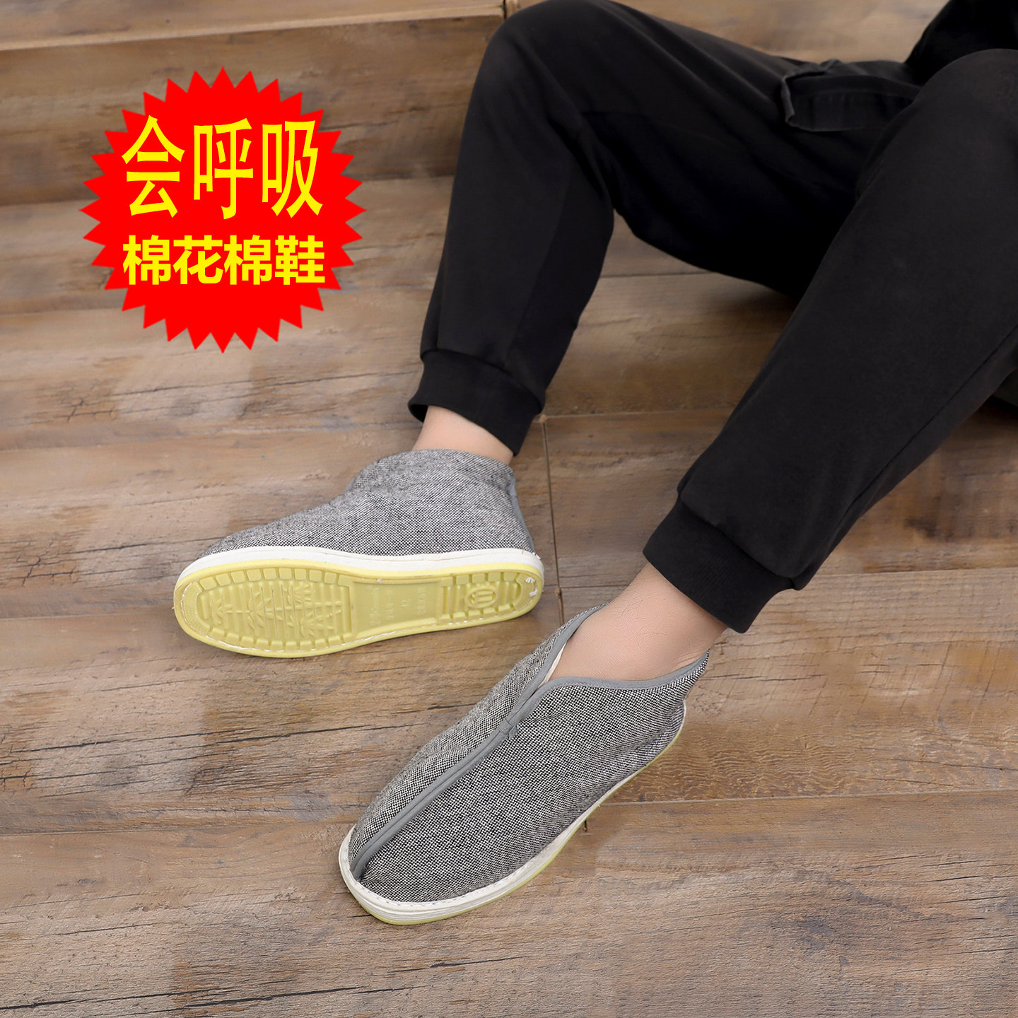 千层底布鞋男冬百搭中老年棉花保暖一脚蹬和尚居士鞋手工复古棉鞋
