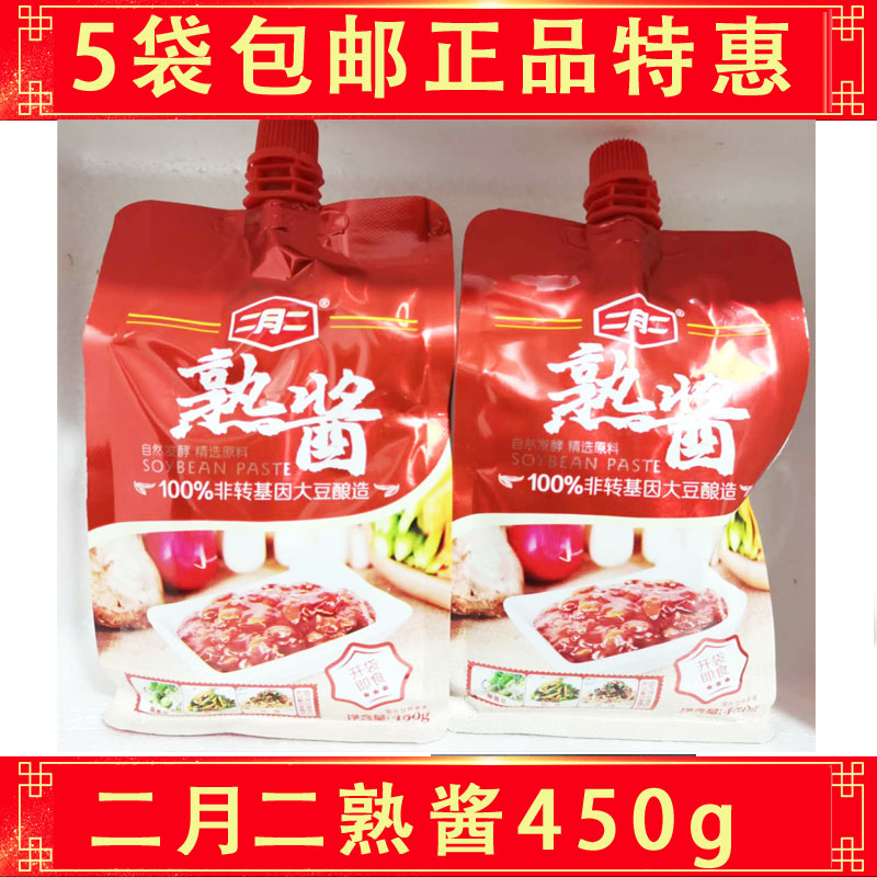 二月二熟酱450g东北食拌饭拌面酱