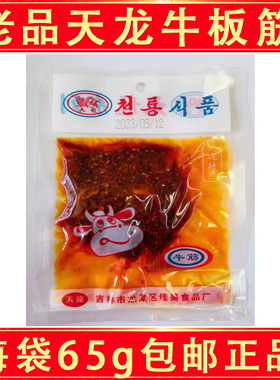 东北特产天龙牛筋65g韩国风味延边风味美味零食包邮牛板筋牛蹄筋