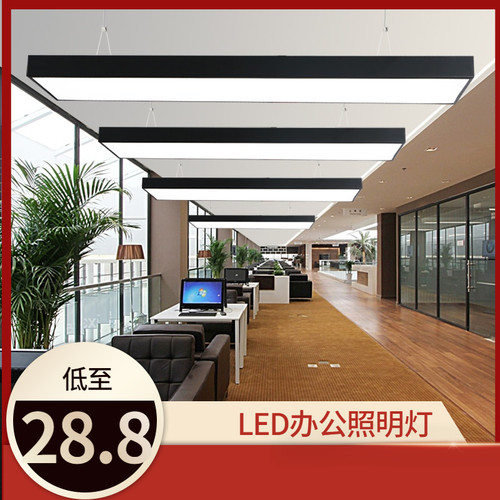 led工作室网吧长条灯
