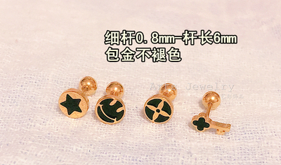 小耳钉钥匙包金不褪色螺丝拧扣