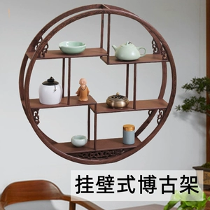 Настенная стойка Bogu Настенная стеллаж для хранения из цельного дерева Куриное крылышко Деревянное крылышко в китайском стиле Duobao Павильон с украшениями из красного дерева Стеллаж для демонстрации чайного сервиза