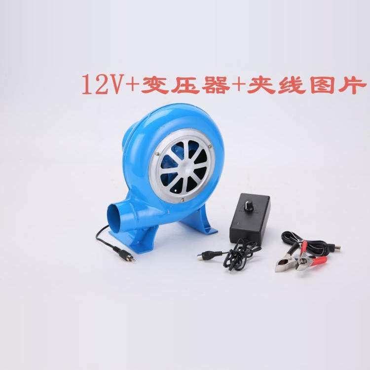 12V交直流鼓风机烧烤小型 220V调速两用交直流鼓风机.柴火炉风机
