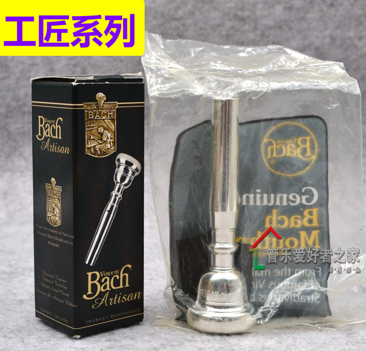美国BACH 巴哈号嘴 451工匠系列 小号号嘴1C 1.25C 1.5C 3C 5C 7C