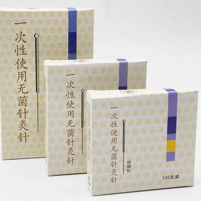 针灸针一次性钢针无菌