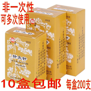 天协牌针灸针传统针灸针银针毫针非一次性针灸针中医用针灸针