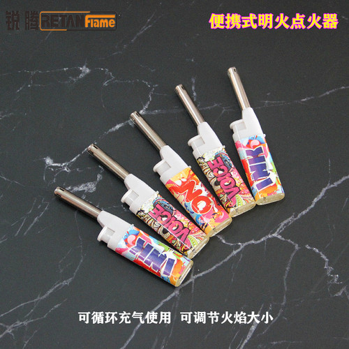 加长安全明火打火机可点艾灸蜡烛