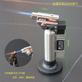 牙科首饰高温焊枪喷火枪防风打火机点火器烘焙焊接喷枪艾灸烧猪毛