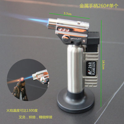 牙科首饰艾灸奶茶烘焙烧烤打火机