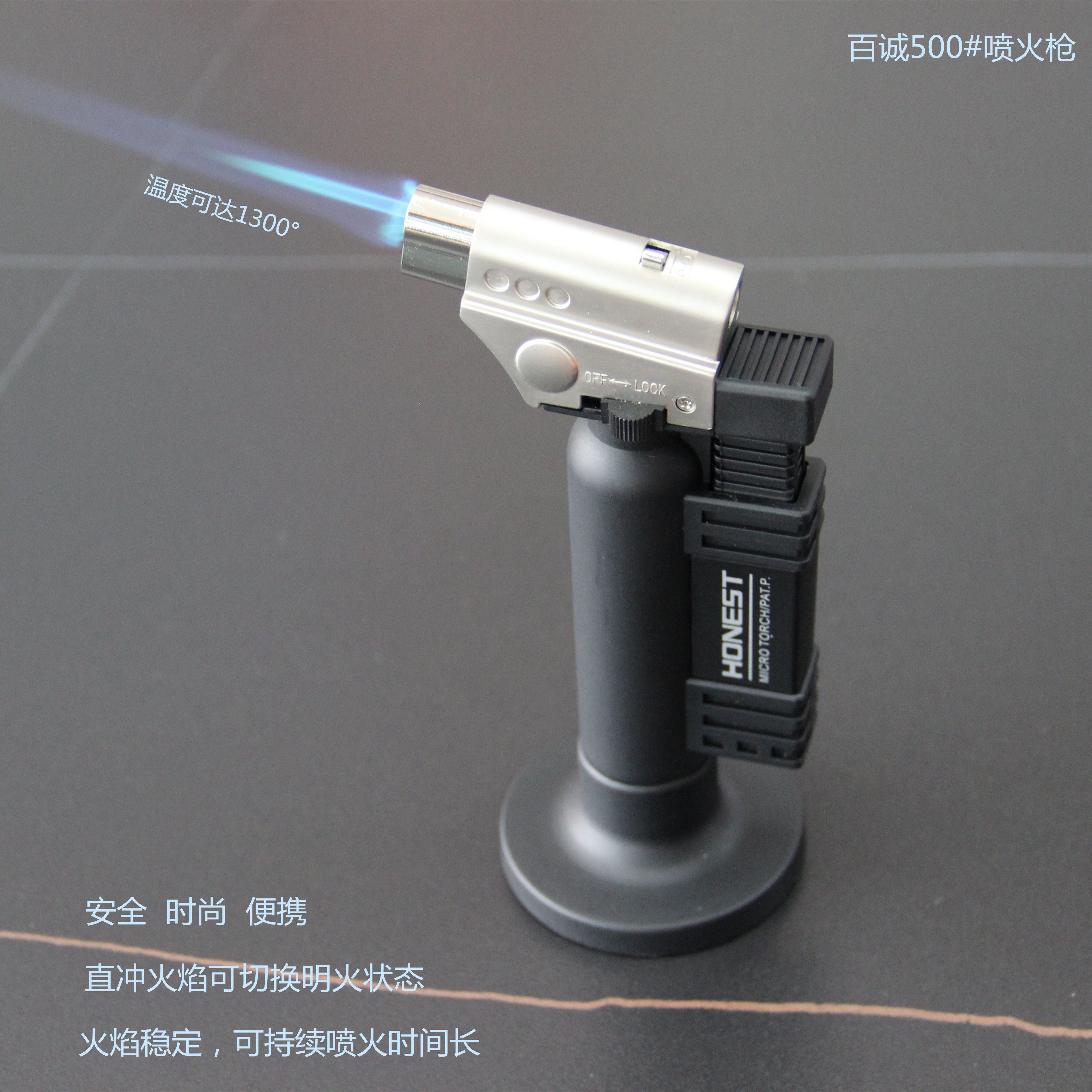 百诚500喷火枪焊枪焊接烘焙喷灯喷火器艾灸绒牙科直冲防风打火机