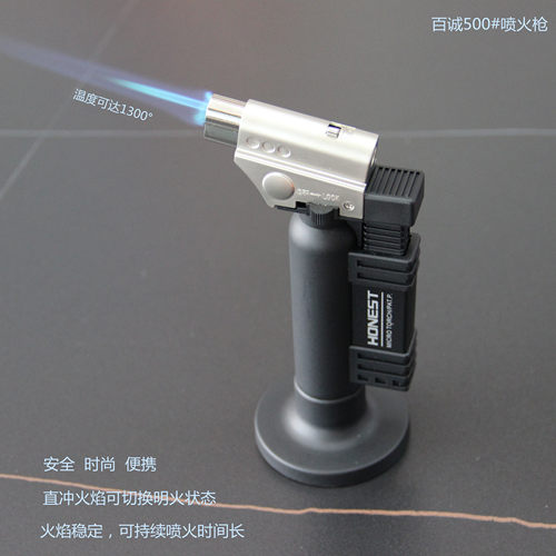 百诚焊枪烘焙艾灸牙科防风打火机