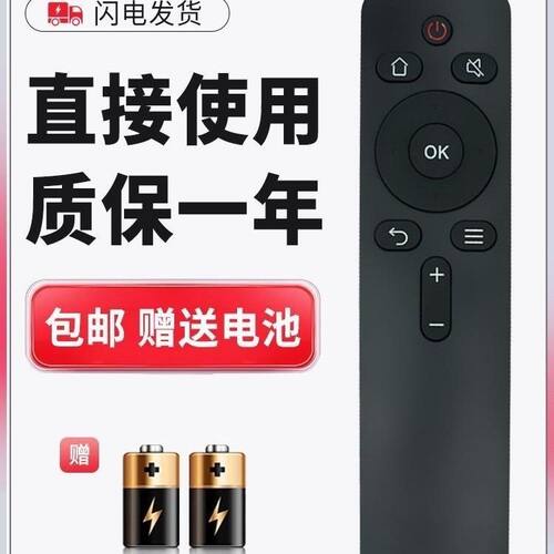 适配创维酷开电视一样直接使用