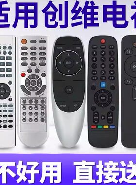 适用于创维液晶电视机遥控器YK-6600J 6005J 6000J 6019J【非原装