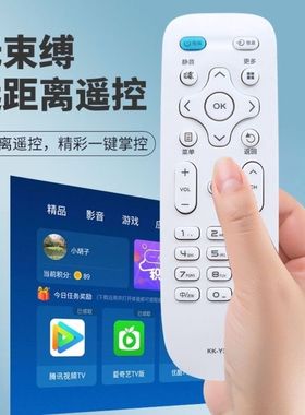 适用康佳智能遥控器KK-Y378 LED39K35A LED43K35A LED55K35U通用