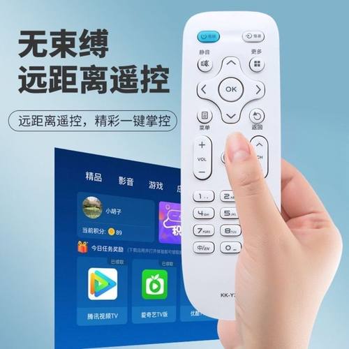适用康佳智能遥控器KK-Y378 LED39K35A LED43K35A LED55K35U通用